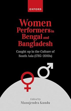 eBook For Women Performers in Bengal and Bangladesh Caught up in the Culture of South Asia 1st Edition By Manujendra Kundu
